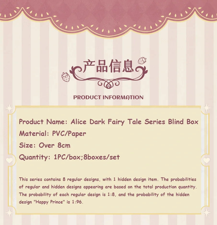 Alice Dark Fairy Tale Series Blindbox Product Infos Blindbox Land
