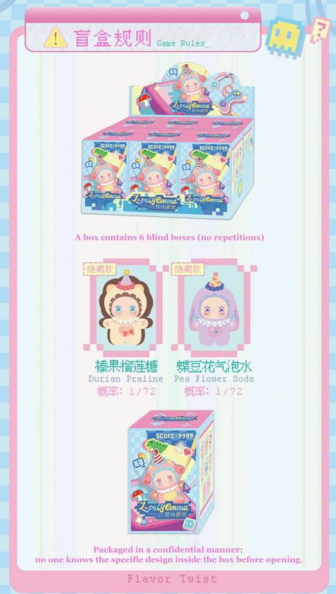 Lovely Emma Flavor Twist Plush Keyring Game Rules Blindbox Land