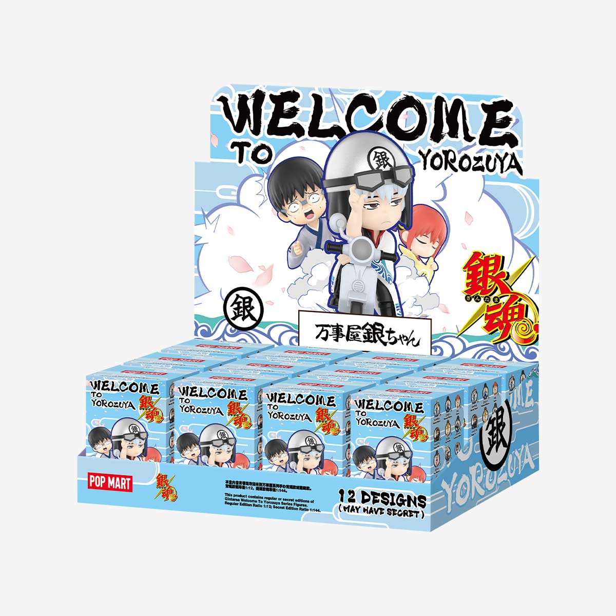 POP MART Gintama Welcome To Yorozuya Serie Display Blindbox Land