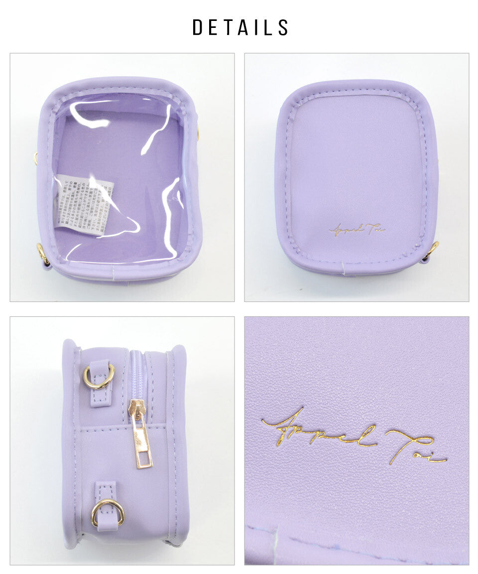 Plush Pouches by 2WAY Flieder Details Blindbox Land
