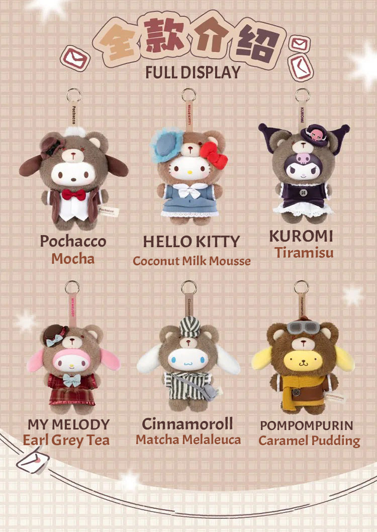 SANRIO, TOPTOY - Characters Afternoon Tea Plush Series, Blindbox