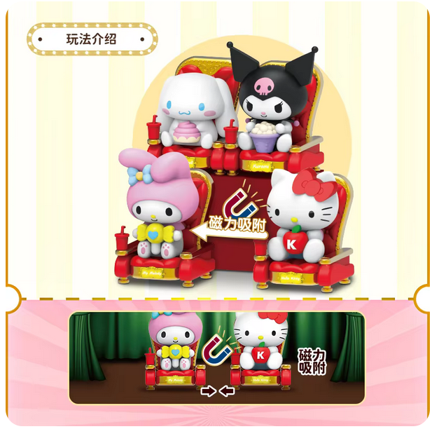 SANRIO Characters The Theater Sessel sind Magnetisch Blindbox Land