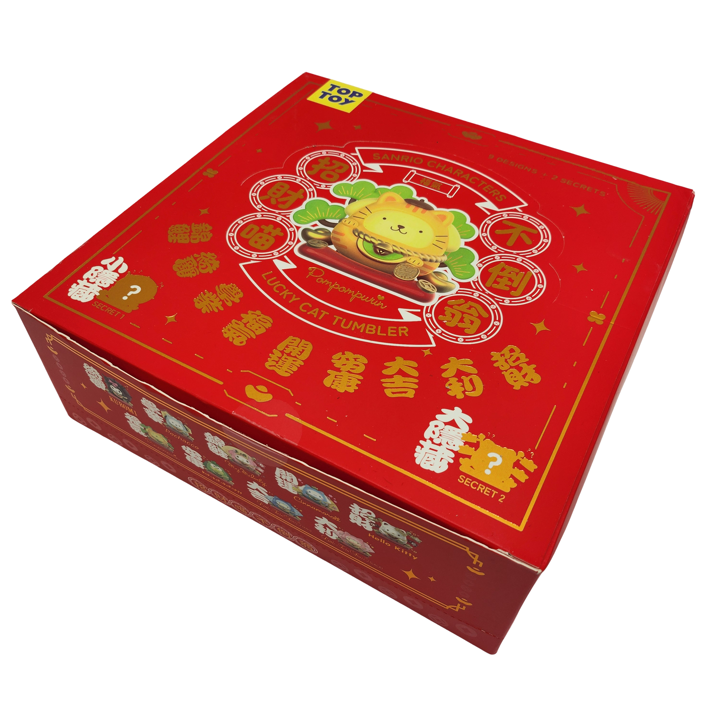 Sanrio Characters "Lucky Cat Tumbler" Series Display Blindbox Land