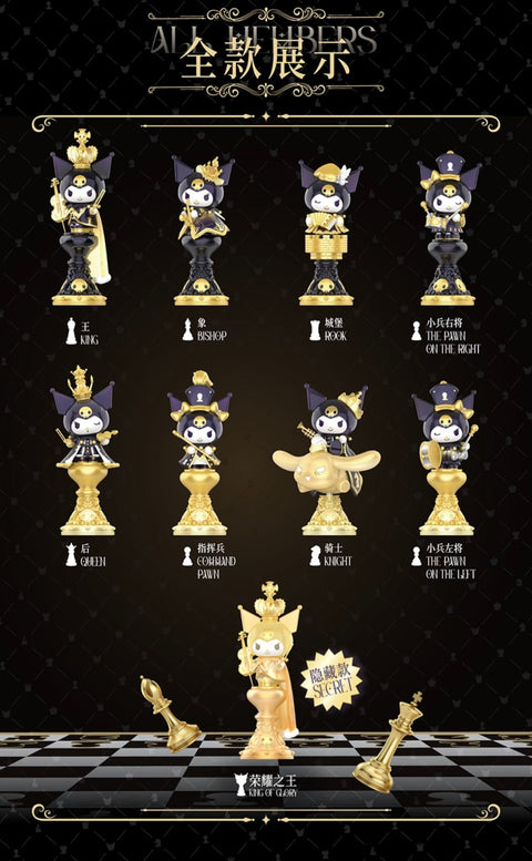 SANRIO - Kuromi Chess Series, Top Toy Blindbox