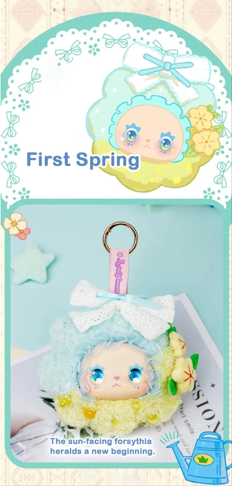 Lovely Emma - Floral Seasons Plush Keyring Series, Blindbox