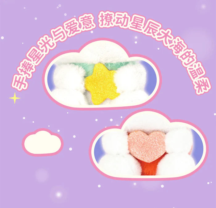 SANRIO - LDCX Lab, Sanrio Characters Star Moon Cloud Plush Series, Blindbox