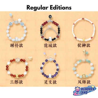 Heaven Official's Blessing - "Shun Song Shi Qi" Random Bracelet Series, Blindbox