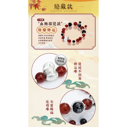 Heaven Official's Blessing - "Shun Song Shi Qi" Random Bracelet Series, Blindbox