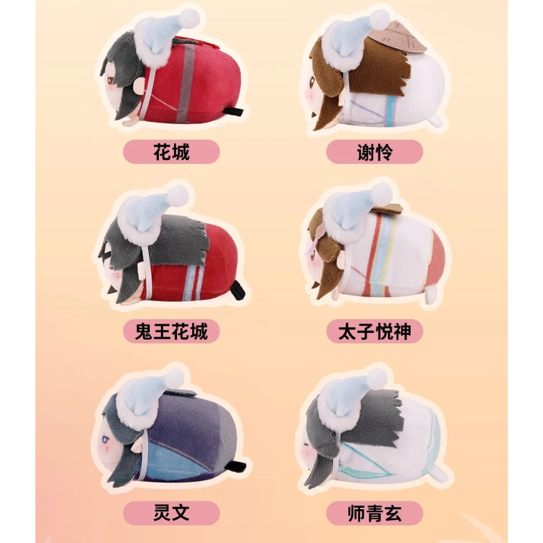 Heaven Ofiicial's Blessing - Pei Ban Tian Meng Plush Doll Keyring Series, Blindbox