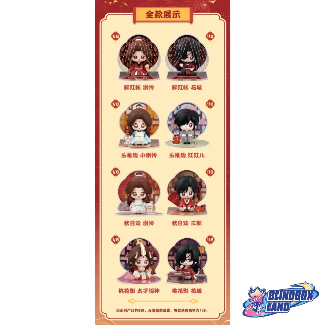 Heaven Official's Blessing - Tong Chuang Gong Jing Figure Ornament Series, Blindbox