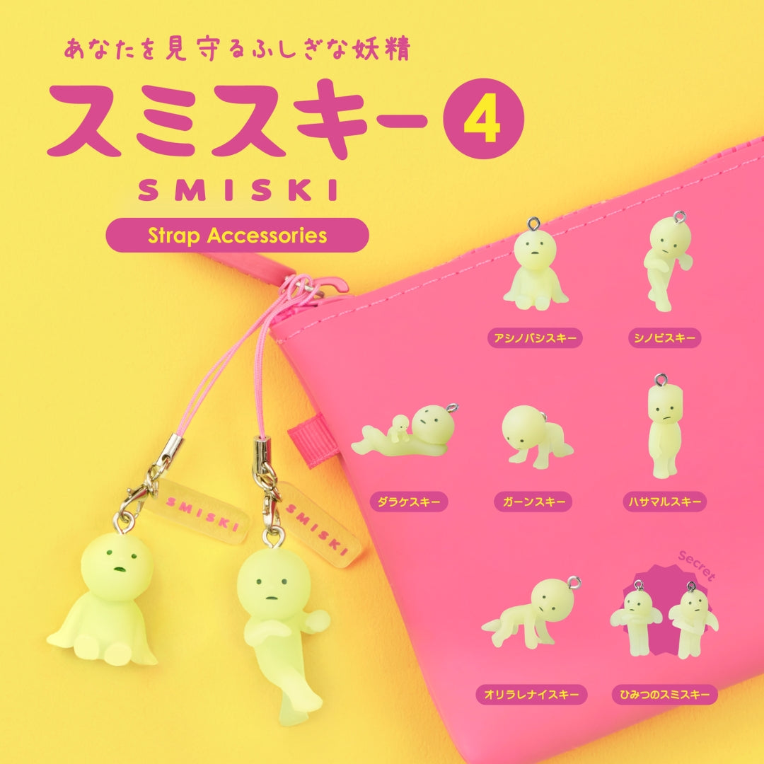 SMISKI - Strap Accessories Series Vol. 4, Blindbox