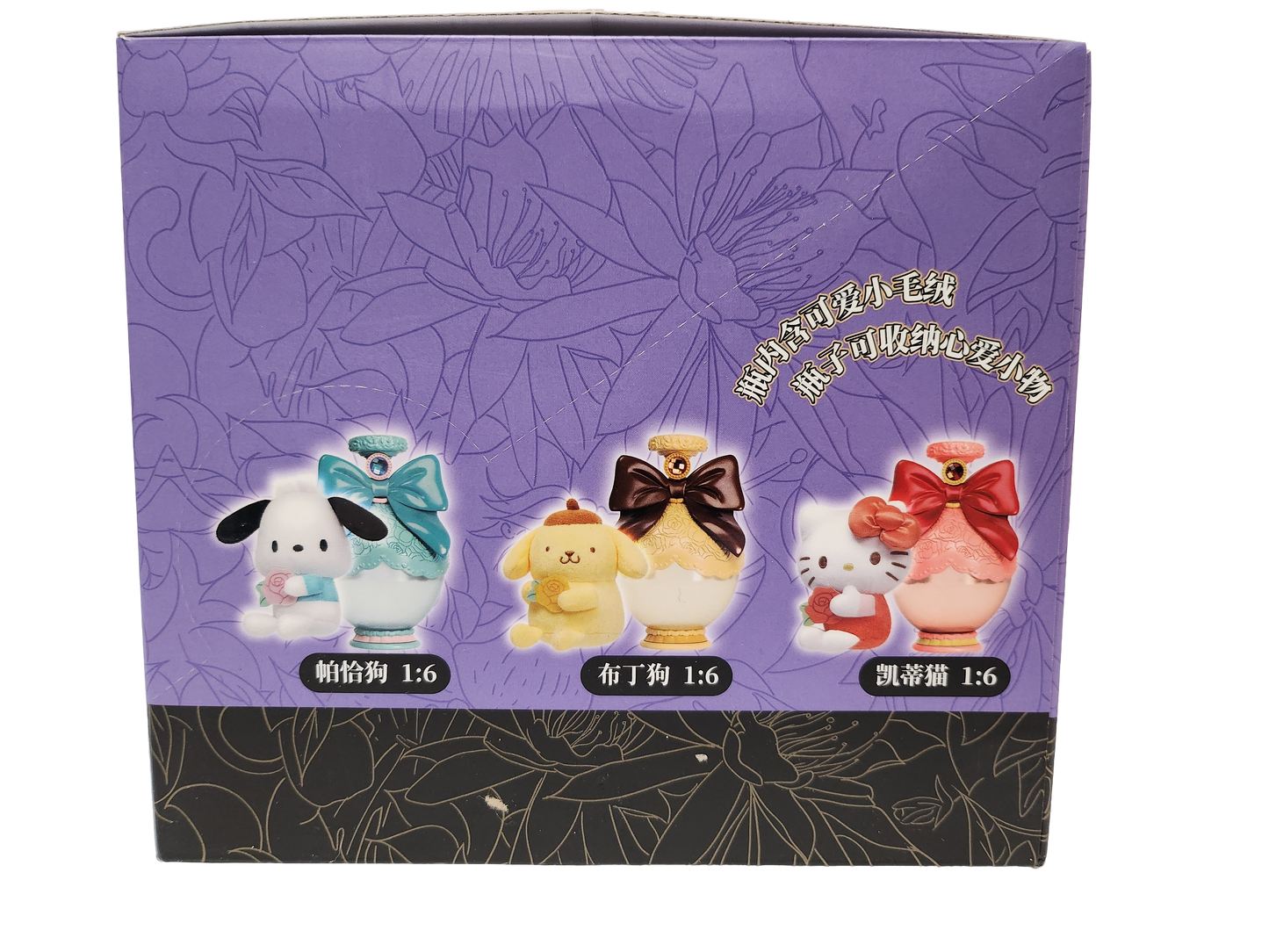 SANRIO - Perfume Bottle Plush Series, Blindbox Set