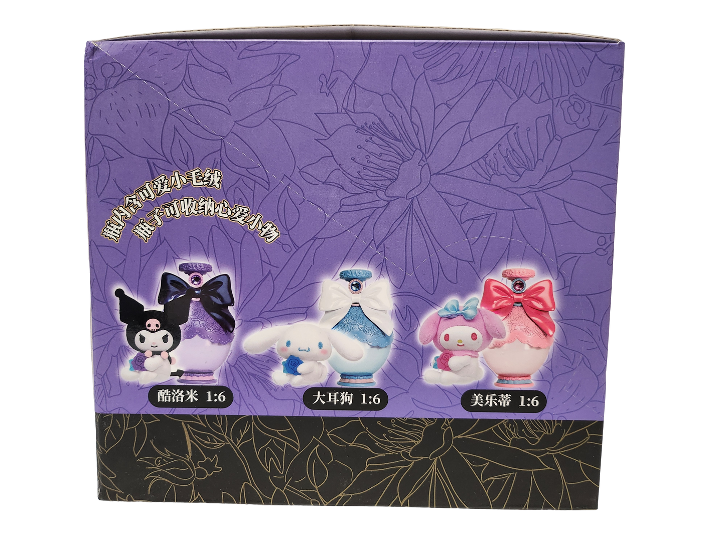 SANRIO - Perfume Bottle Plush Series, Blindbox Set