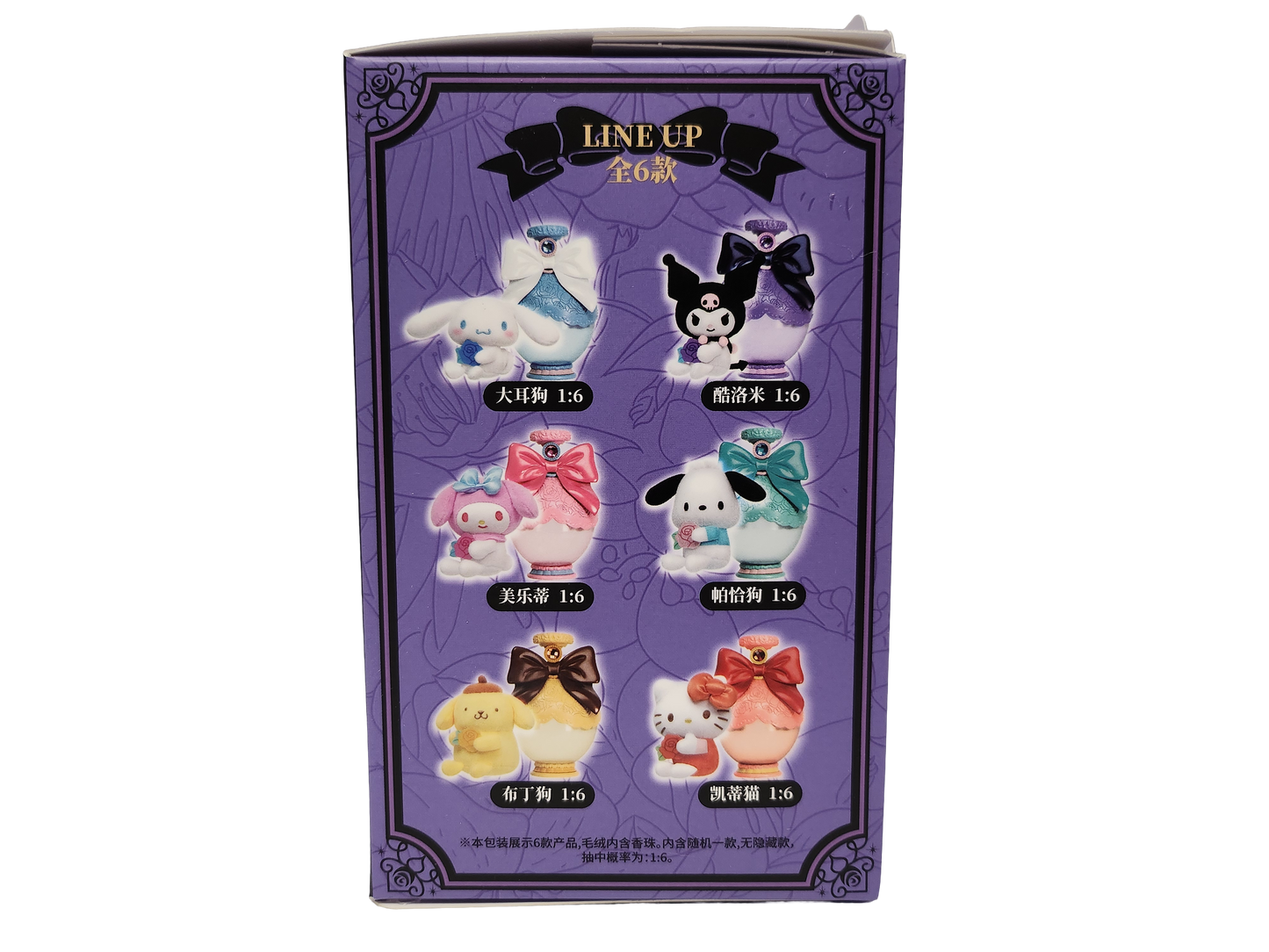 SANRIO - Perfume Bottle Plush Series, Blindbox Set