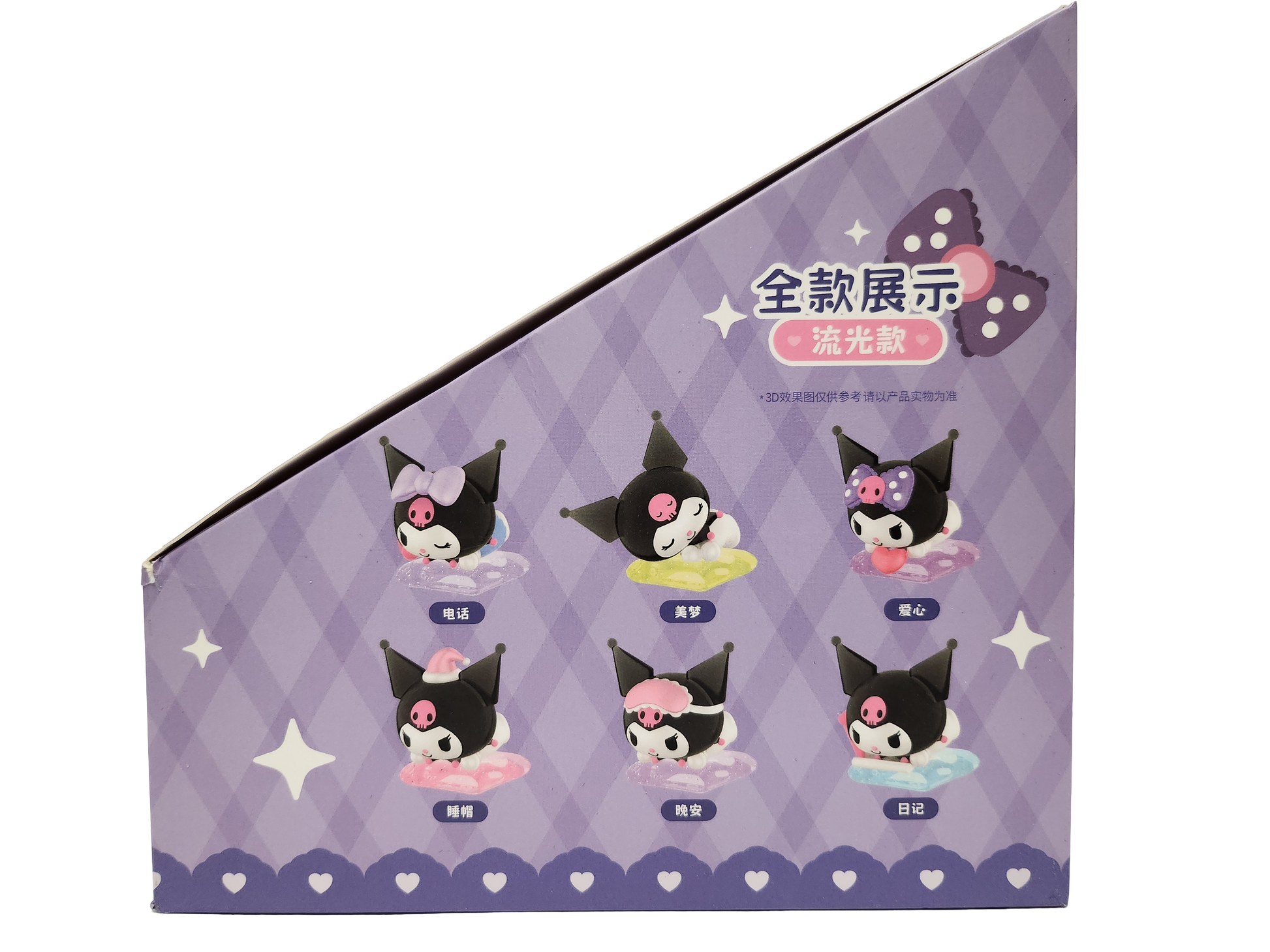 Sanrio Moetch Mini Cute Beans Kuromi Home Life Series Blindbag Mysterybag Mini Figur