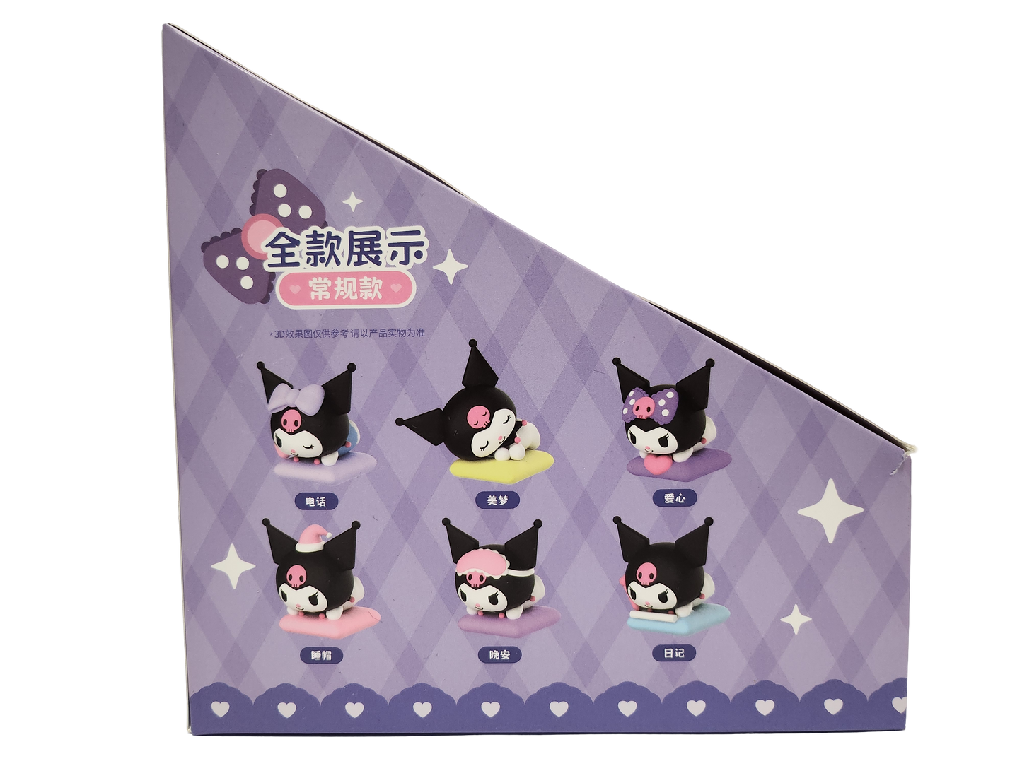 Sanrio Moetch Mini Cute Beans Kuromi Home Life Series Blindbag Mysterybag Mini Figur