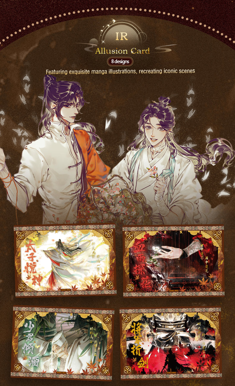 Heaven Ofiicial's Blessing - TCG "Lanterns Illuminate The Night" Series (Chinese Ver.), Blindbag