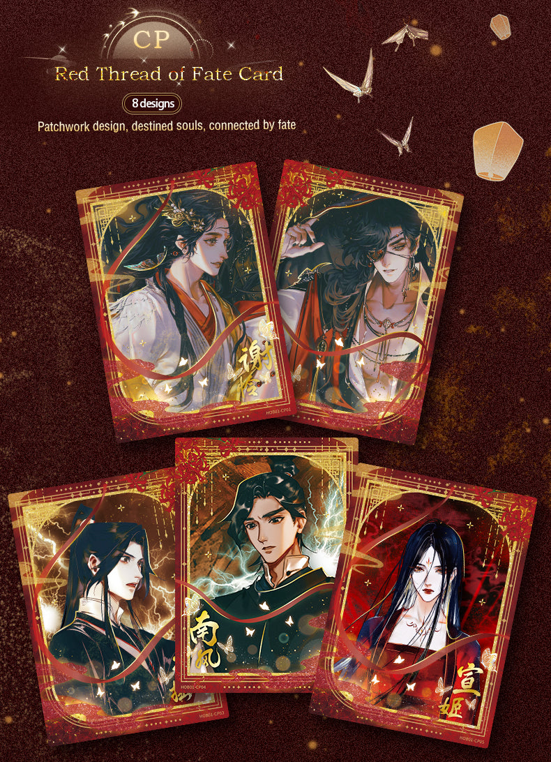 Heaven Ofiicial's Blessing - TCG "Lanterns Illuminate The Night" Series (Chinese Ver.), Blindbag
