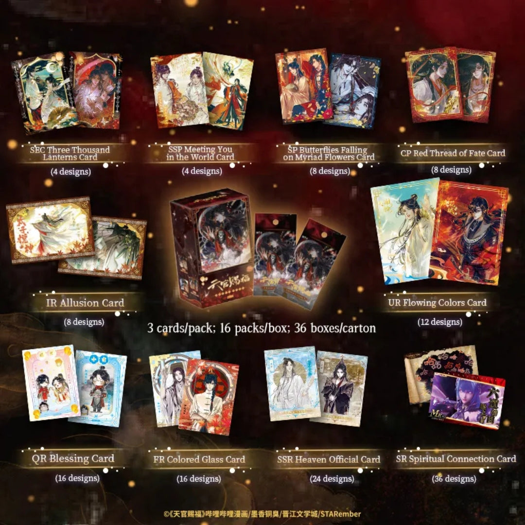 Heaven Ofiicial's Blessing - TCG "Lanterns Illuminate The Night" Series (Chinese Ver.), Blindbag