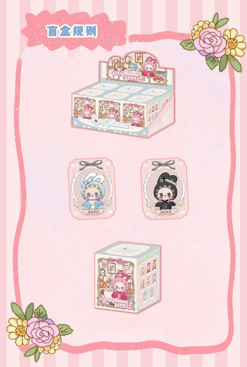 Emma Bunny Alliance Plush Keyring Product Information 2 Blindbox Land