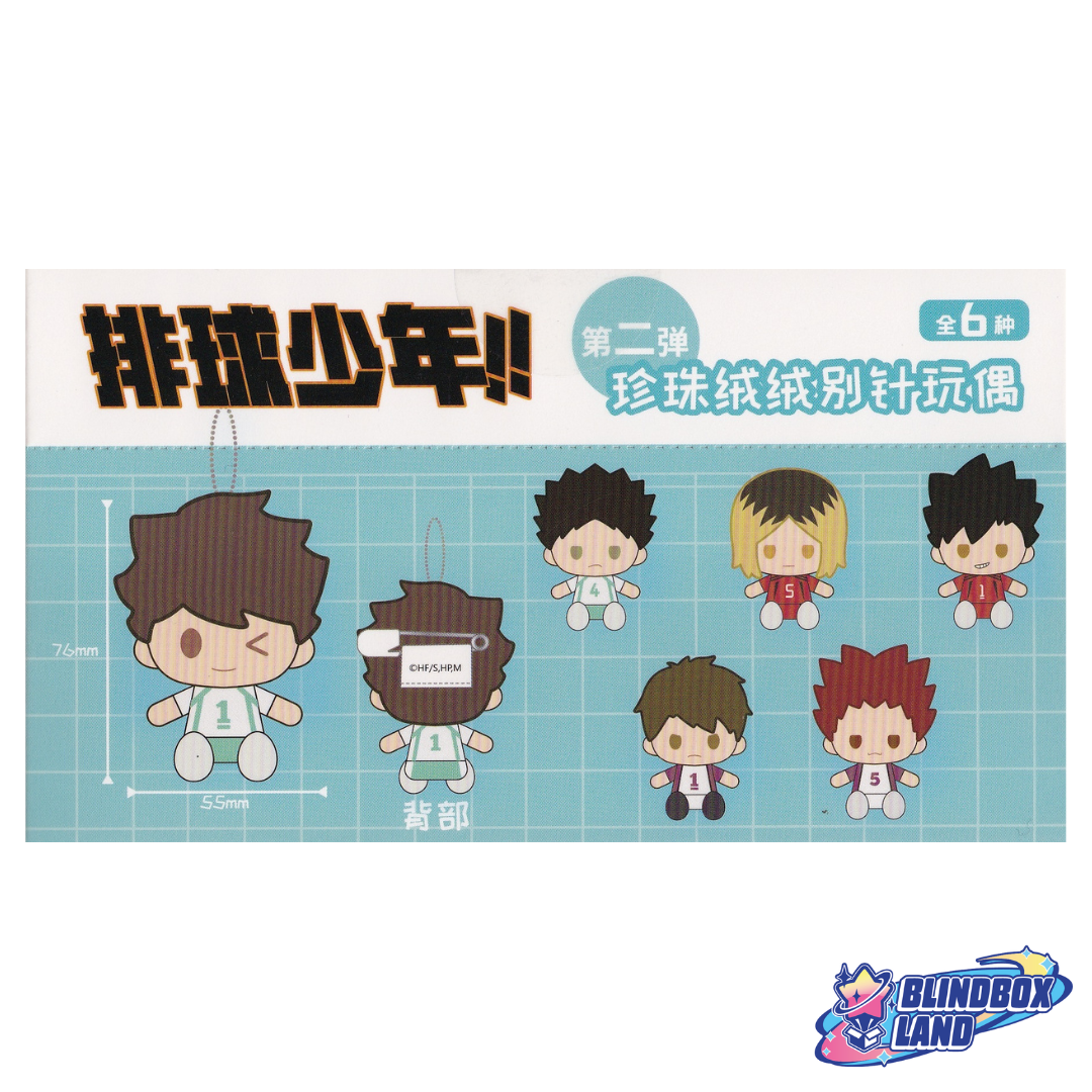 Haikyu!! Plush Doll Brooch Keyring Vol. 2 All Characters Blindbox Land