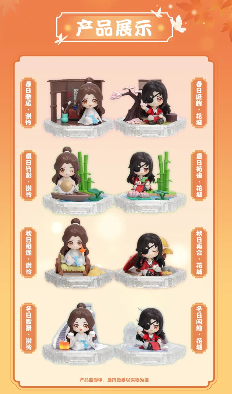 Heaven Official's Blessing "Four Seasons Companion" Series All Figures Blindbox Land