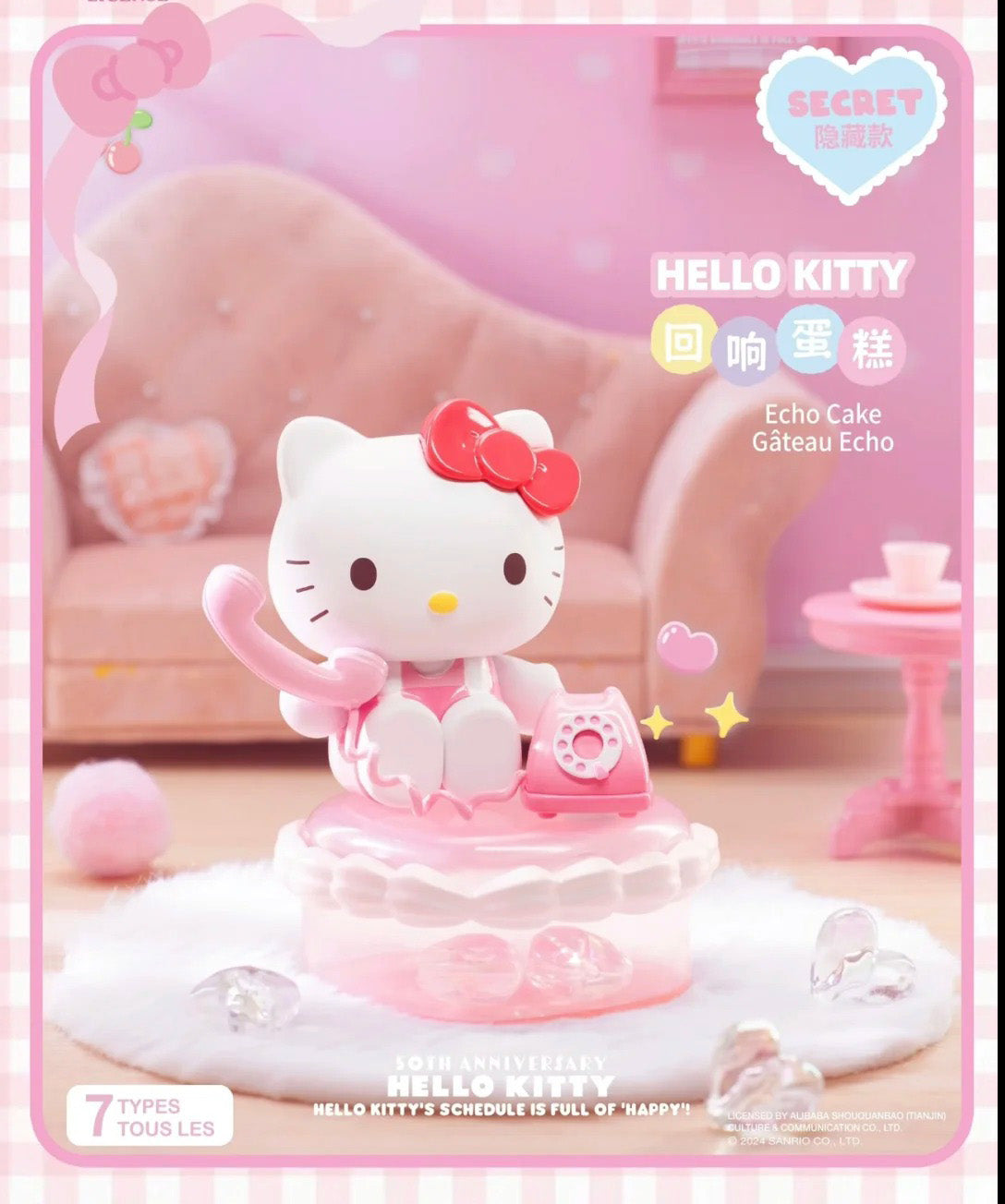 SANRIO - Hello Kitty 50th Anniversary "Hello Kitty's Schedule Is Full Of Happy!" Series, Miniso Blindbox