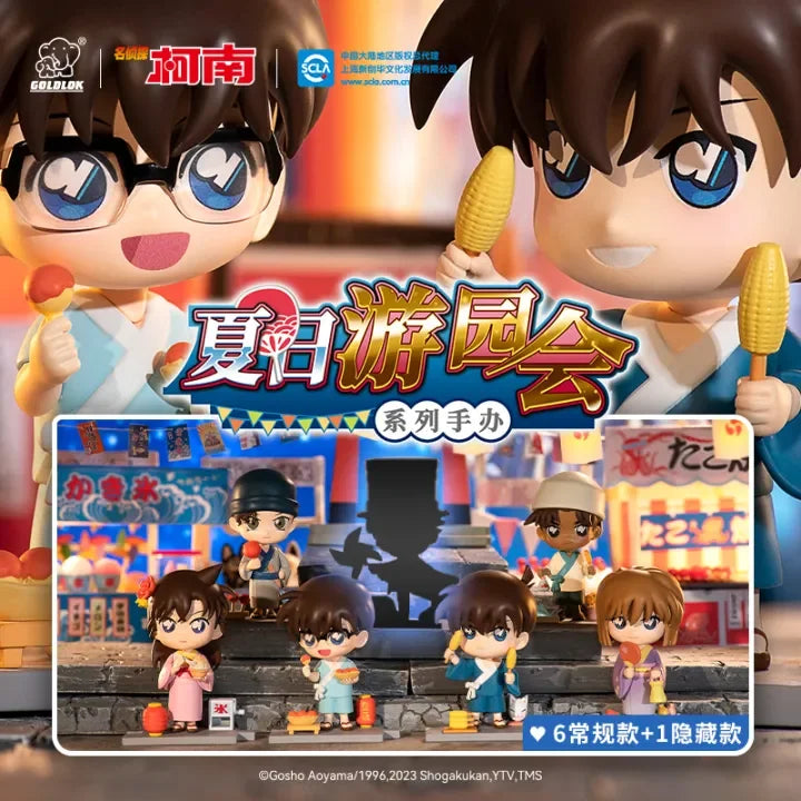 Detective Conan - Summer Garden Party Series, Blindbox