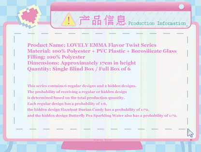 Lovely Emma Flavor Twist Plush Keyring Product Information Blindbox Land