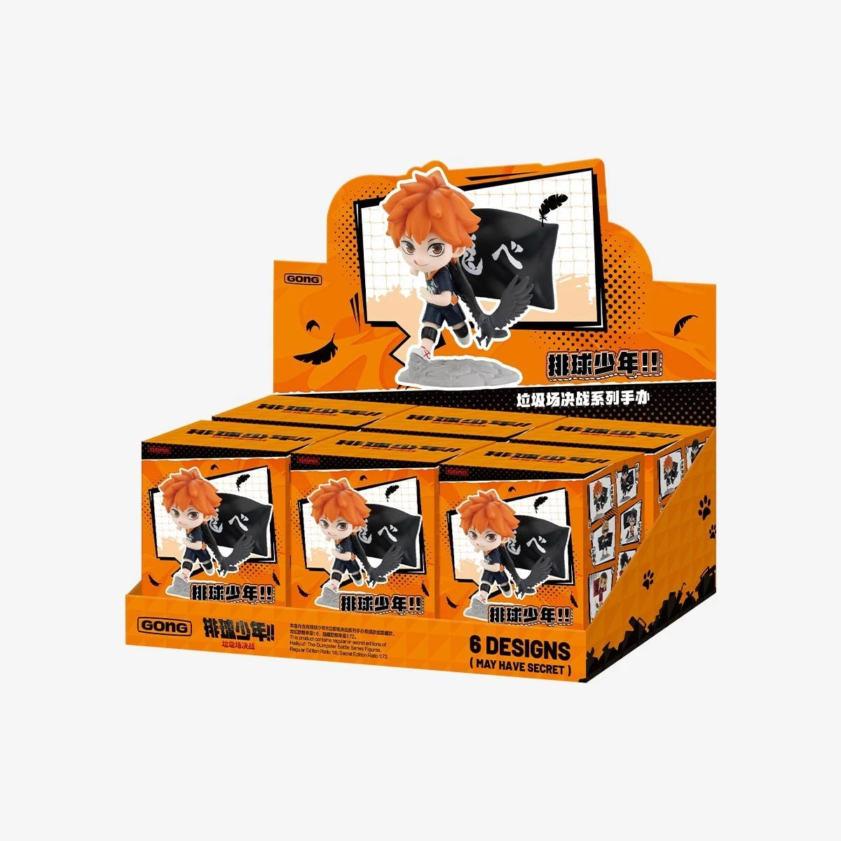 POP MART Gong - Haikyu!! The Dumpster Battle Series display