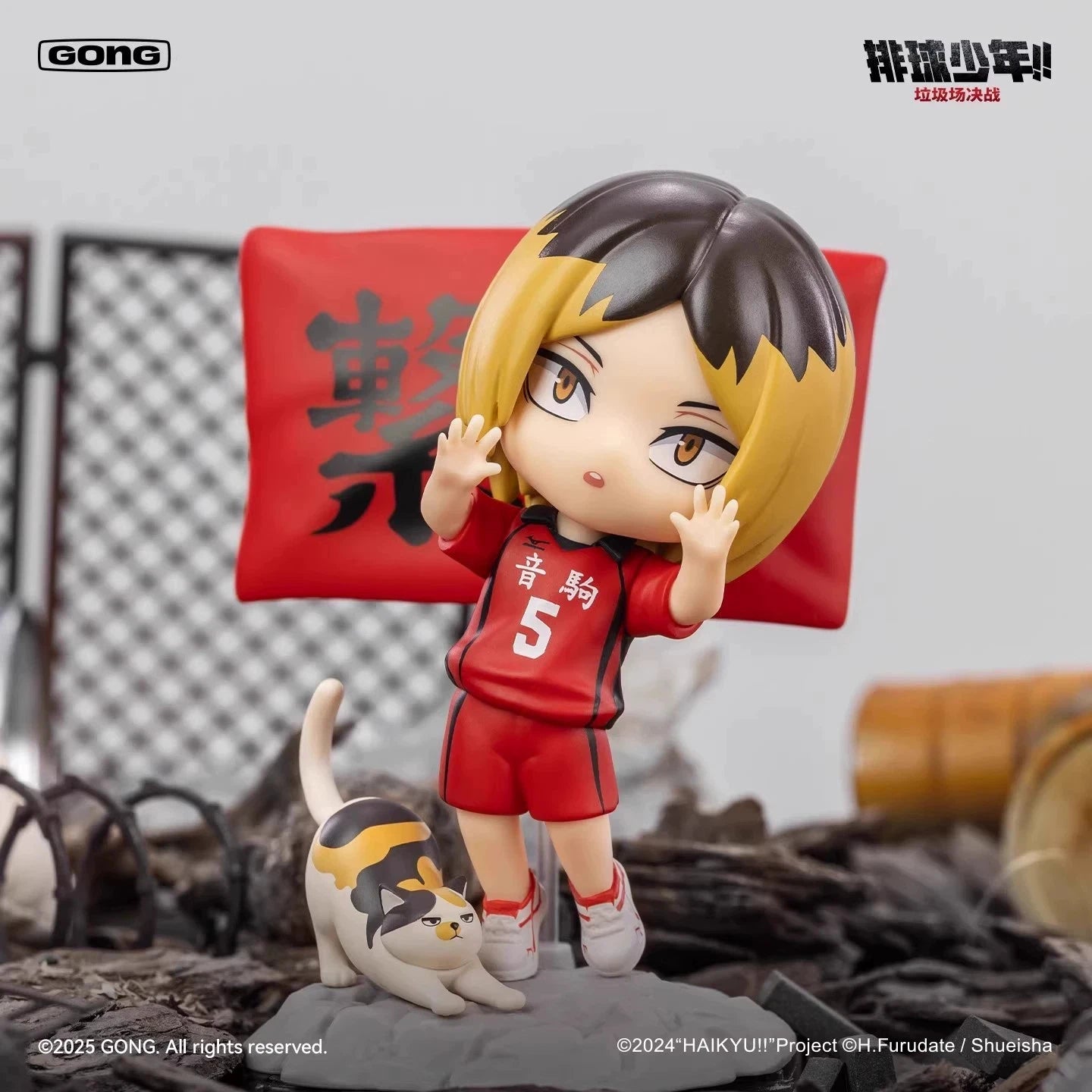 POP MART Gong - Haikyu!! The Dumpster Battle Series