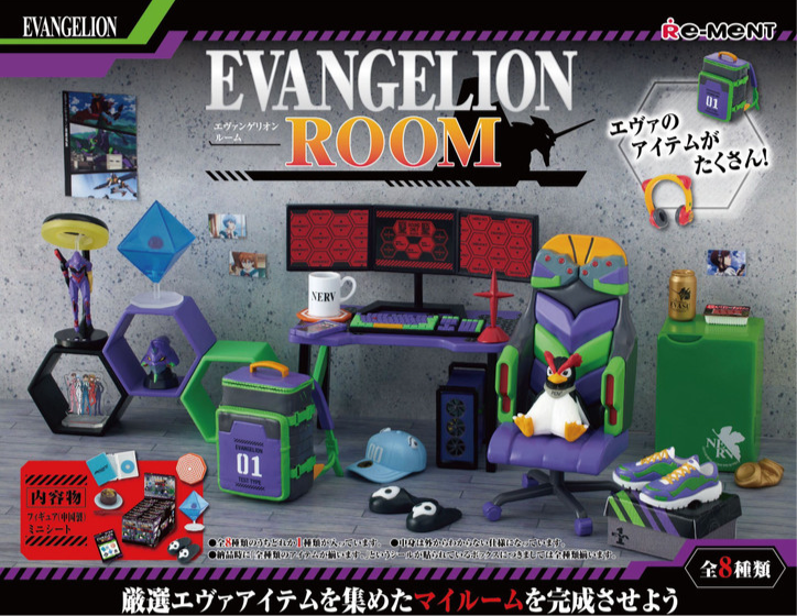 Re Ment Evangelion Room Set Blindbox Land