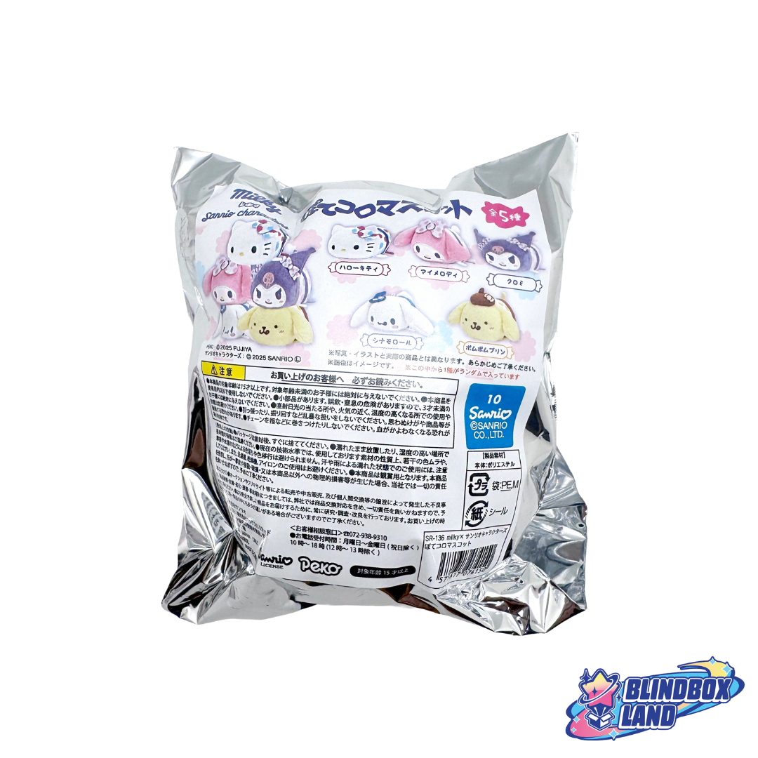 SANRIO Characters Milky Plush Keyring Blindbag Blindbox Land