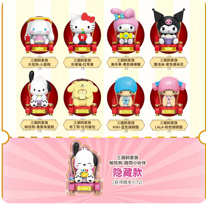 SANRIO Characters The Theater Blindbox Land