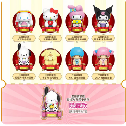 SANRIO - Characters "The Theater" Series, Miniso Blindbox