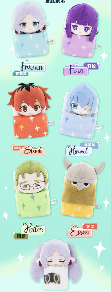 POP MART - Frieren: Beyond Journey's End Snooze Plush Keyring Series, Blindbox