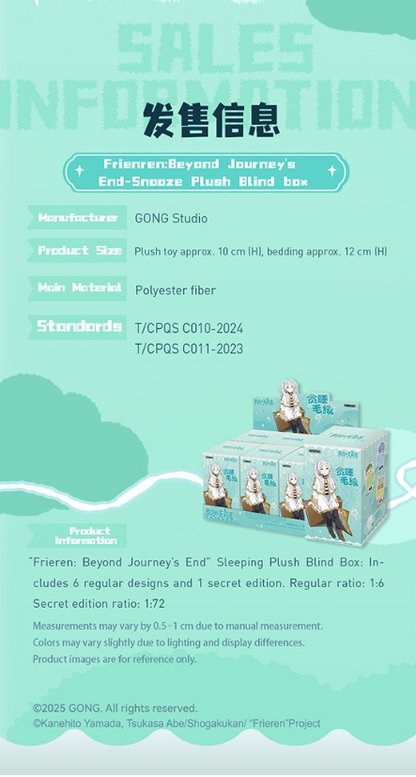 POP MART - Frieren: Beyond Journey's End Snooze Plush Keyring Series, Blindbox