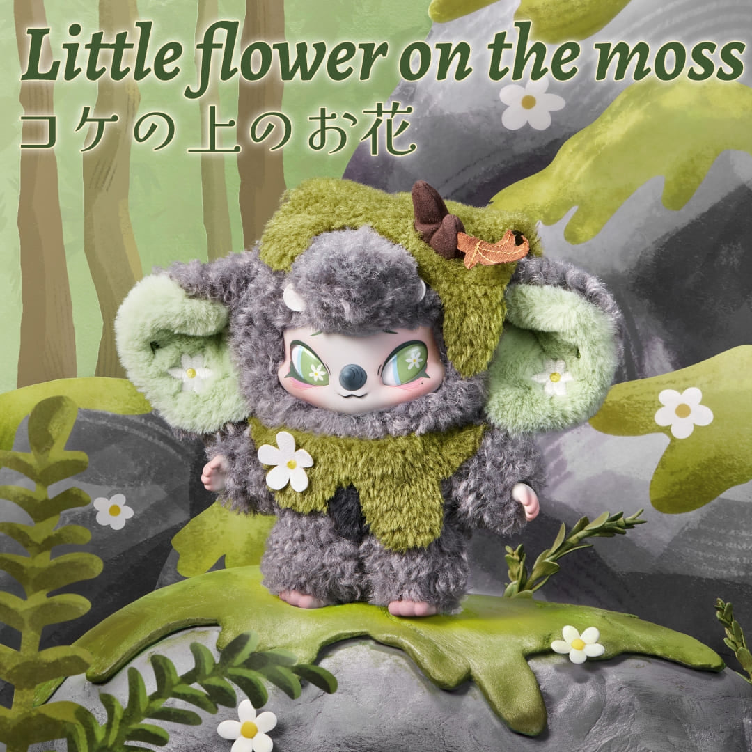 Siinono Whispers Of Ta Plush Keyring Little flower on the moss Blindbox Land