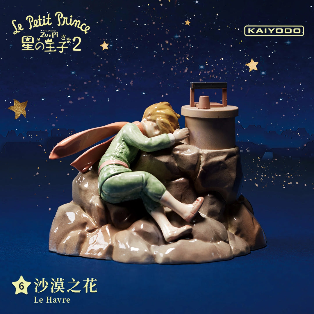 The Little Prince (Le Petit Prince) Le Harve Le Havre 6 Blindbox Land