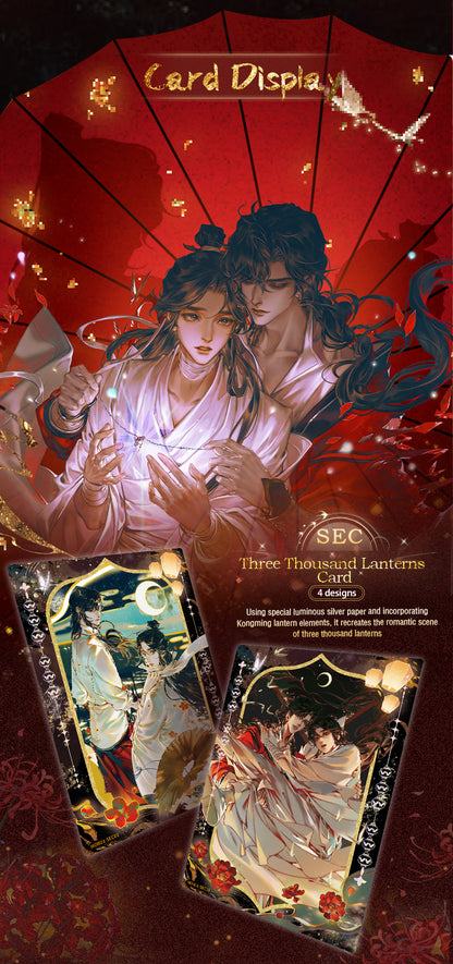 Heaven Ofiicial's Blessing - TCG "Lanterns Illuminate The Night" Series (Chinese Ver.), Blindbag