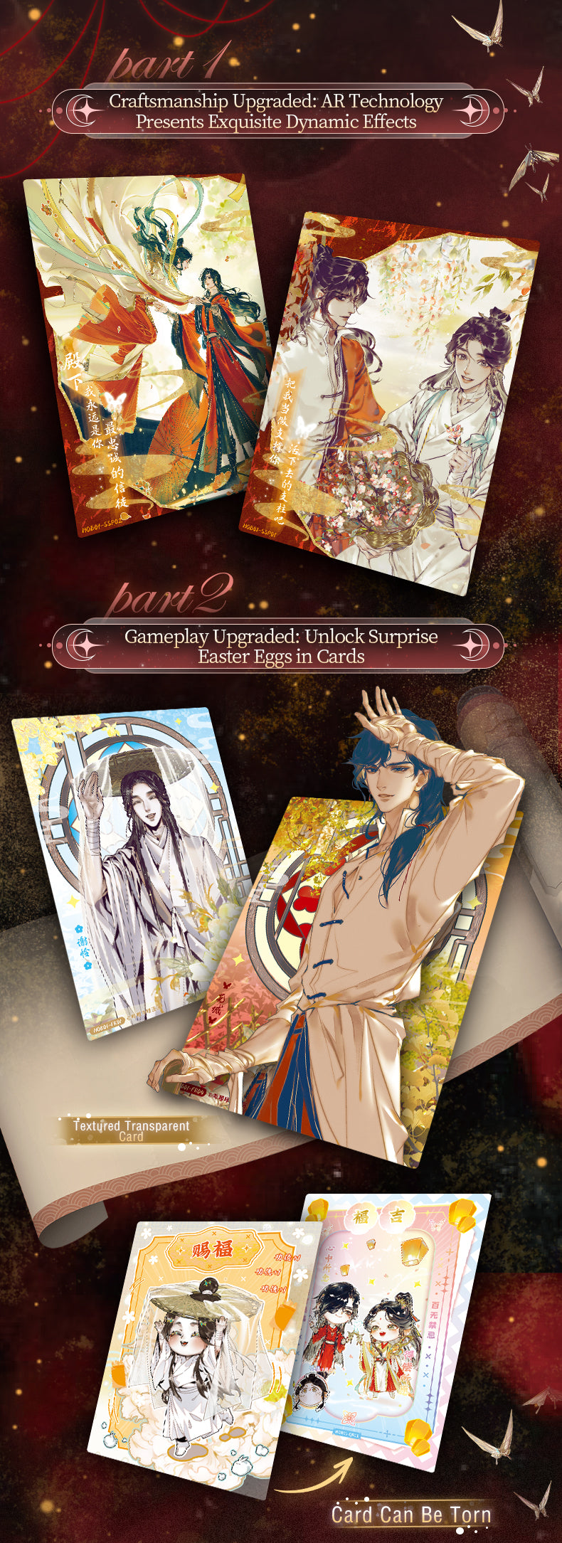 Heaven Ofiicial's Blessing - TCG "Lanterns Illuminate The Night" Series (Chinese Ver.), Blindbag