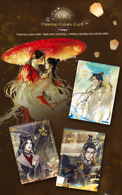 Heaven Ofiicial's Blessing - TCG "Lanterns Illuminate The Night" Series (Chinese Ver.), Blindbag