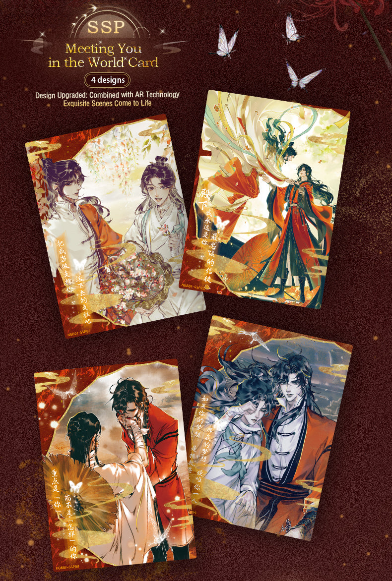 Heaven Ofiicial's Blessing - TCG "Lanterns Illuminate The Night" Series (Chinese Ver.), Blindbag