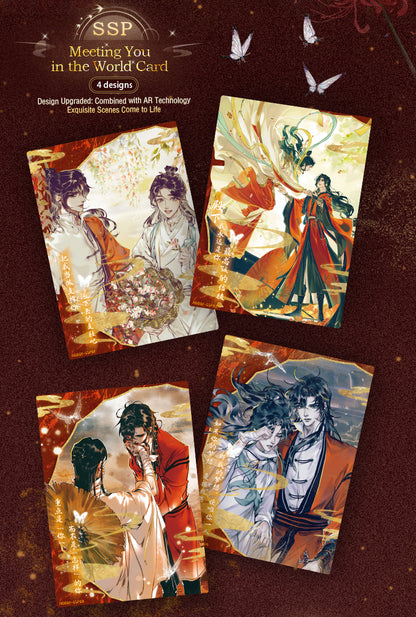 Heaven Ofiicial's Blessing - TCG "Lanterns Illuminate The Night" Series (Chinese Ver.), Blindbag