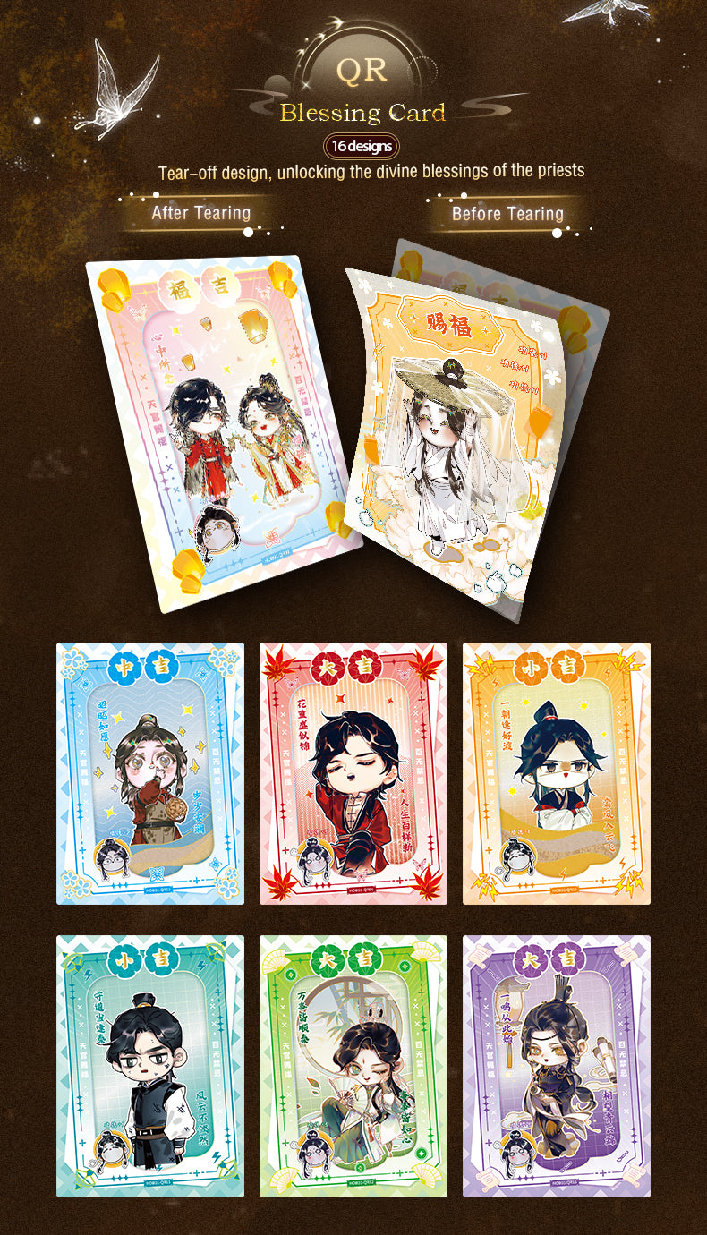 Heaven Ofiicial's Blessing - TCG "Lanterns Illuminate The Night" Series (Chinese Ver.), Blindbag