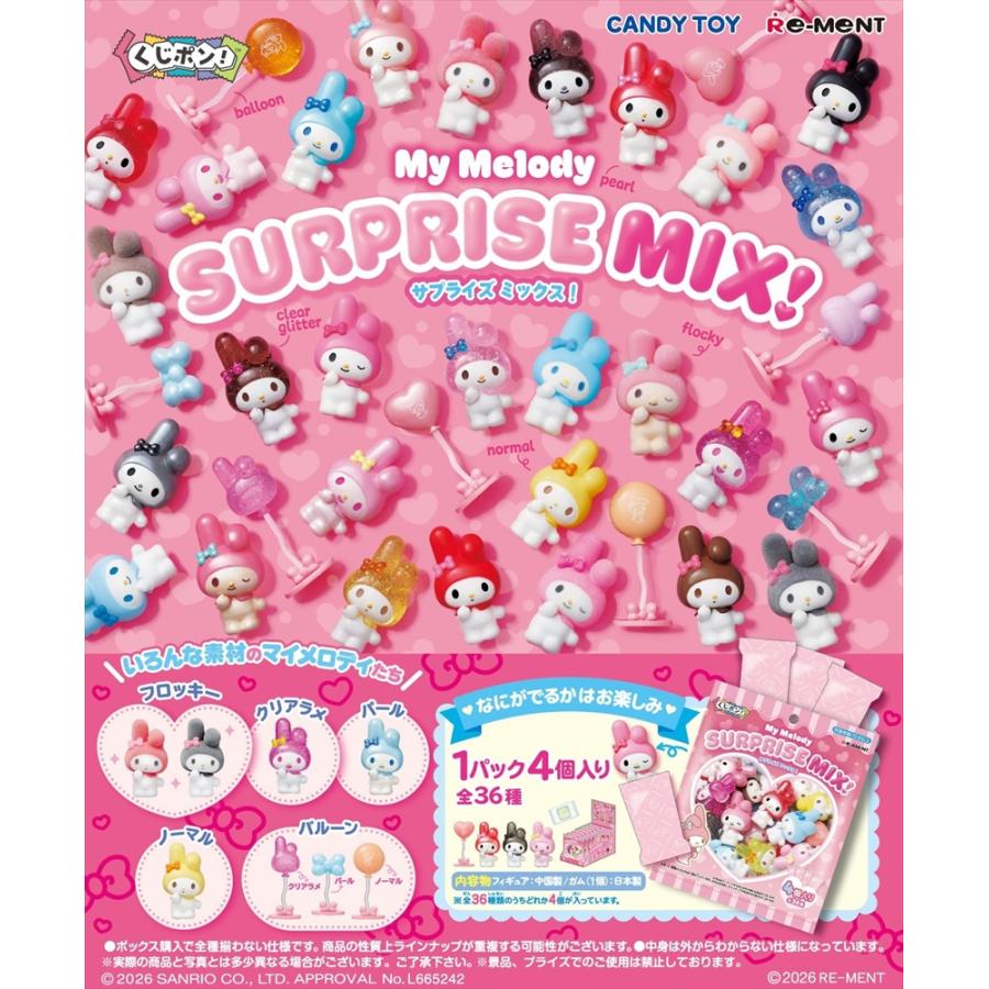 Re-Ment - Kuji Pon! My Melody Surprise Mix!, Blindbag