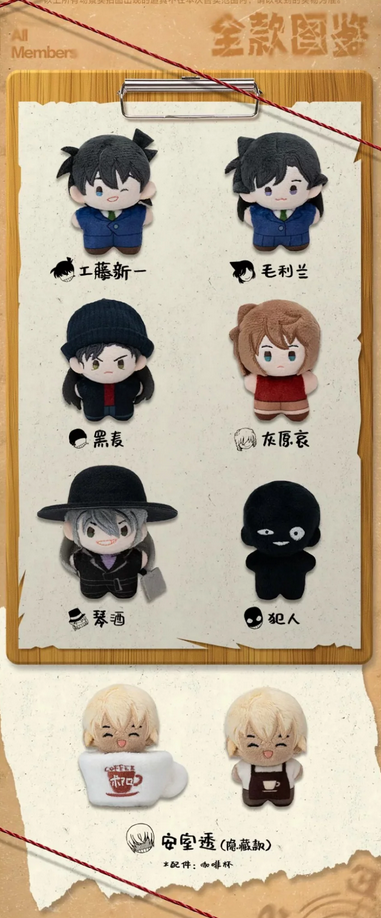 pop mart detective conan 5cm pocket plush all members Blindbox Land