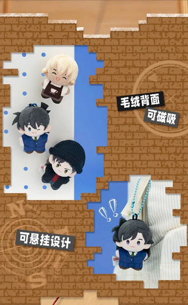 pop mart detective conan 5cm pocket plush product display Blindbox Land