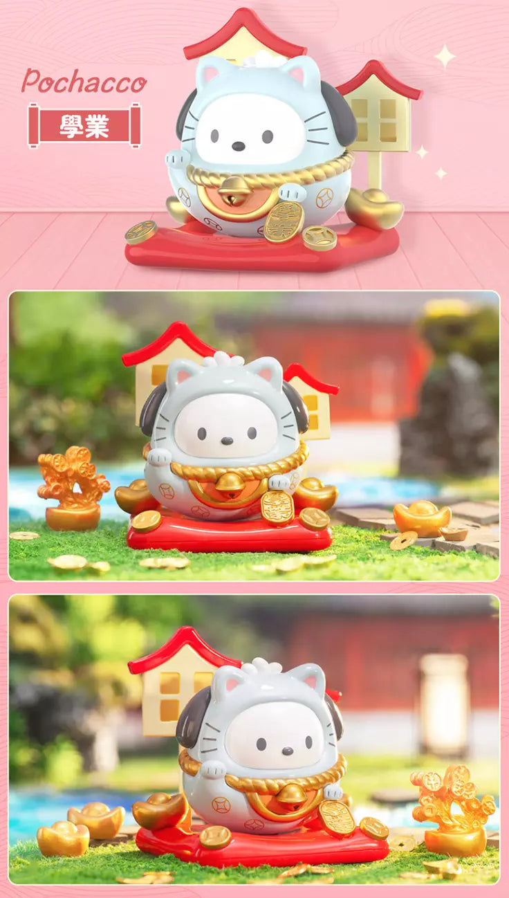 SANRIO - Sanrio Characters "Lucky Cat Tumbler" Series, Blind Box