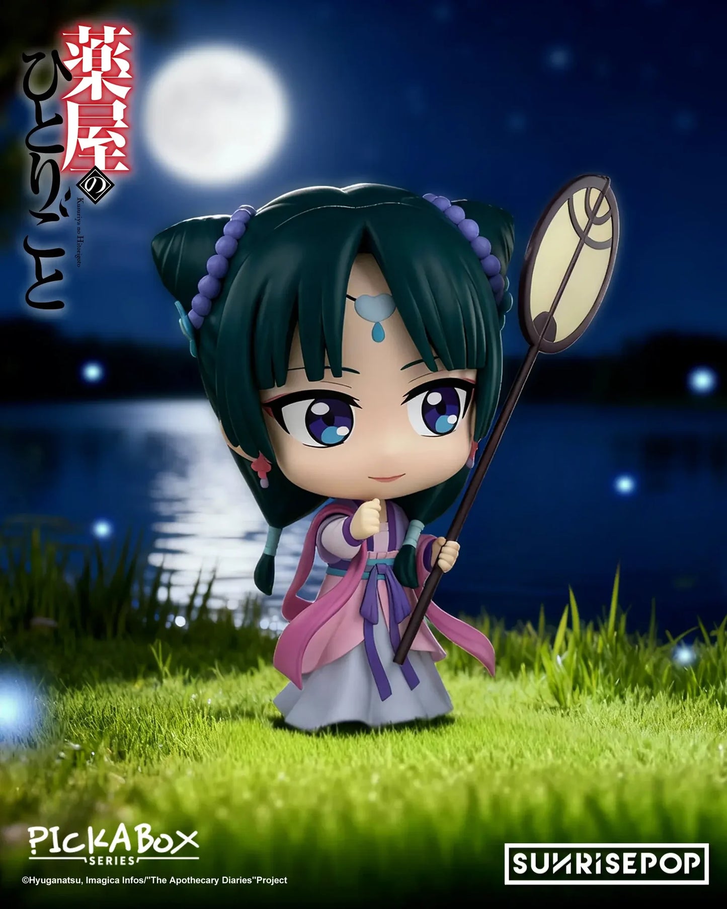festival custom maomao figuren blindbox